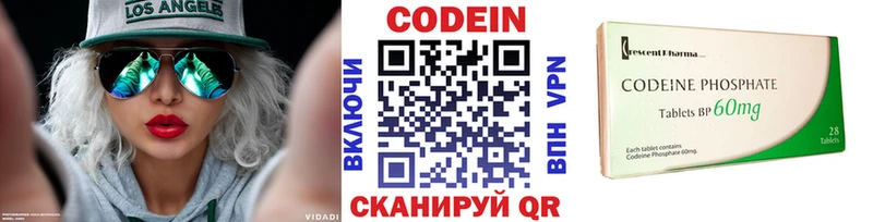 Кодеиновый сироп Lean напиток Lean (лин)  дарк нет формула  Малая Вишера 