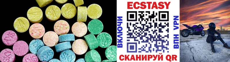 Экстази DUBAI  Малая Вишера 