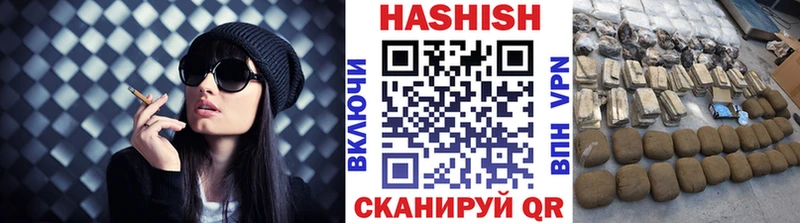 ГАШИШ Ice-O-Lator  закладка  darknet наркотические препараты  Малая Вишера 