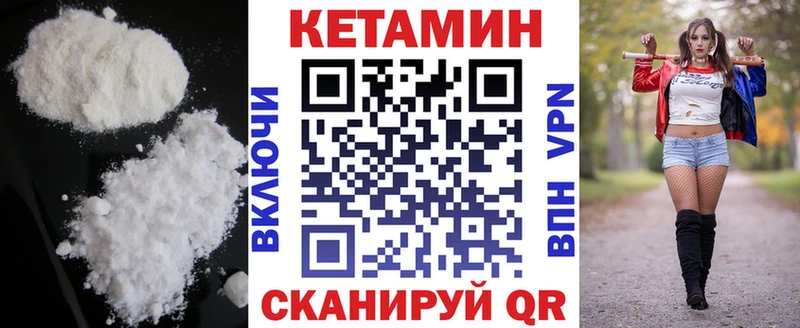 КЕТАМИН ketamine купить наркоту Малая Вишера