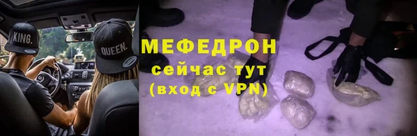 ALPHA-PVP Баксан