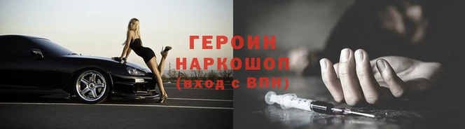спиды Дмитров