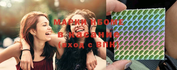 Альфа ПВП Балахна