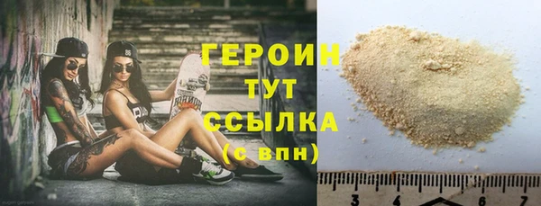 мескалин Белоозёрский