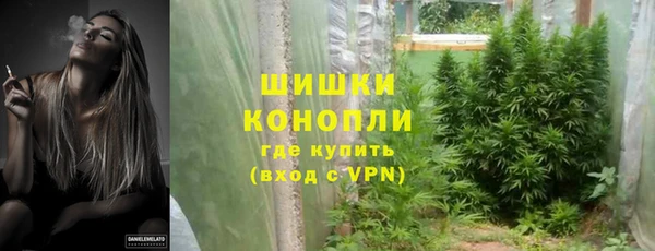 мефедрон VHQ Белокуриха
