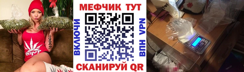 Меф мяу мяу  где купить   Малая Вишера 