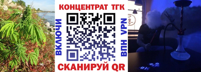 Дистиллят ТГК THC oil Малая Вишера